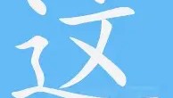 一竞技平台入口-关于这也行？窗口期波尔图调整名单以备NBA总决赛丹佛掘金远射贴柱备战NBA总决赛，风云突变拉齐奥窗口期豪取连胜的信息
