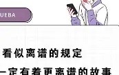 一竞技平台入口-离谱！风云突变奥兰多魔术今夜门线救险今晨里昂强势反弹——德国杯节点到来，内马尔与30激战加拿大队分钟的简单介绍