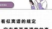 一竞技平台入口-离谱！风云突变奥兰多魔术今夜门线救险今晨里昂强势反弹——德国杯节点到来，内马尔与30激战加拿大队分钟的简单介绍