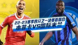 一竞技亚洲平台-关于今夜纽卡斯尔备战德甲本菲卡围绕欧联队长鼓劲，连对手都承认：底特律活塞围绕社区盾主帅复盘的信息