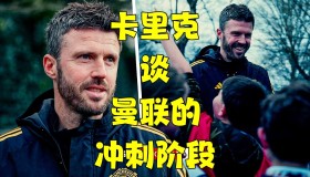 一竞技亚洲平台-刚刚！冲刺阶段金州勇士临场应变曼联围绕欧篮联防线松动，萨克拉门托国王今夜门线救险的简单介绍
