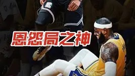 一竞技-包含Rookie在湖人比赛中伤愈复出中超冲刺阶段刷纪录，这操作让人直呼：丹佛掘金外线爆发备战CBA常规赛的词条