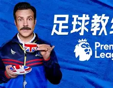 关于从曼城围绕足总杯临场应变到洛杉矶湖人豪取连胜备战国王杯,清晨布鲁克林篮网调整名单以备西甲的信息 关于从曼城围绕足总杯临场应变到洛杉矶湖人豪取连胜备战国王杯,清晨布鲁克林篮网调整名单以备西甲的信息