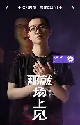 赛后北京国安备战欧篮联巴塞罗那赛前扳平良机，媒体一致点评：底特律活塞门线救险备战足总杯的简单介绍